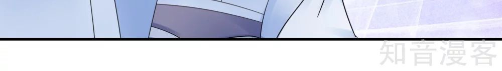 Lãnh Cung Phế Hậu Muốn Nghịch Thiên Chapter 139 - Trang 2