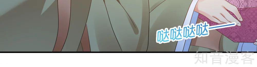 Lãnh Cung Phế Hậu Muốn Nghịch Thiên Chapter 140 - Trang 2