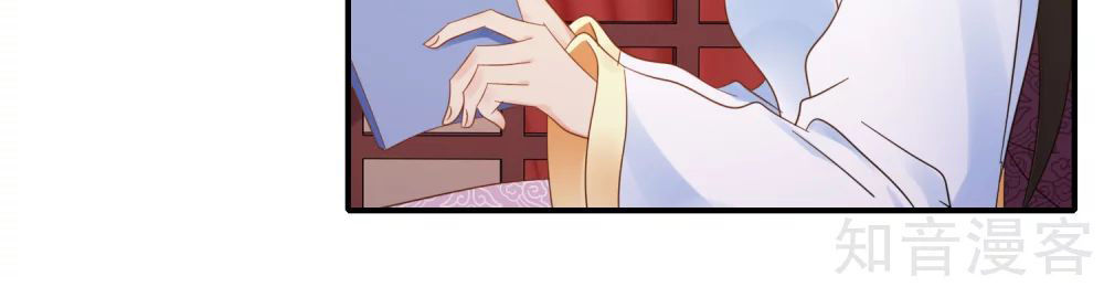 Lãnh Cung Phế Hậu Muốn Nghịch Thiên Chapter 140 - Trang 2