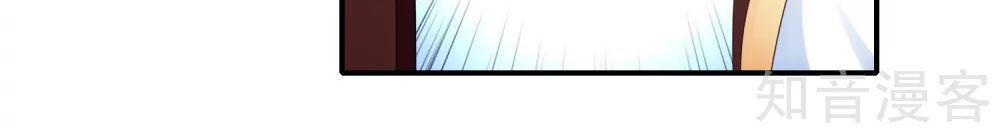 Lãnh Cung Phế Hậu Muốn Nghịch Thiên Chapter 142 - Trang 2