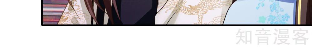 Lãnh Cung Phế Hậu Muốn Nghịch Thiên Chapter 146 - Trang 2