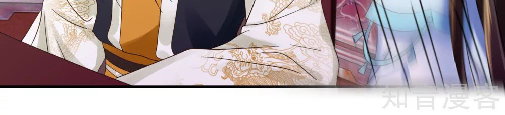 Lãnh Cung Phế Hậu Muốn Nghịch Thiên Chapter 147 - Trang 2