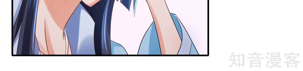 Lãnh Cung Phế Hậu Muốn Nghịch Thiên Chapter 151 - Trang 2