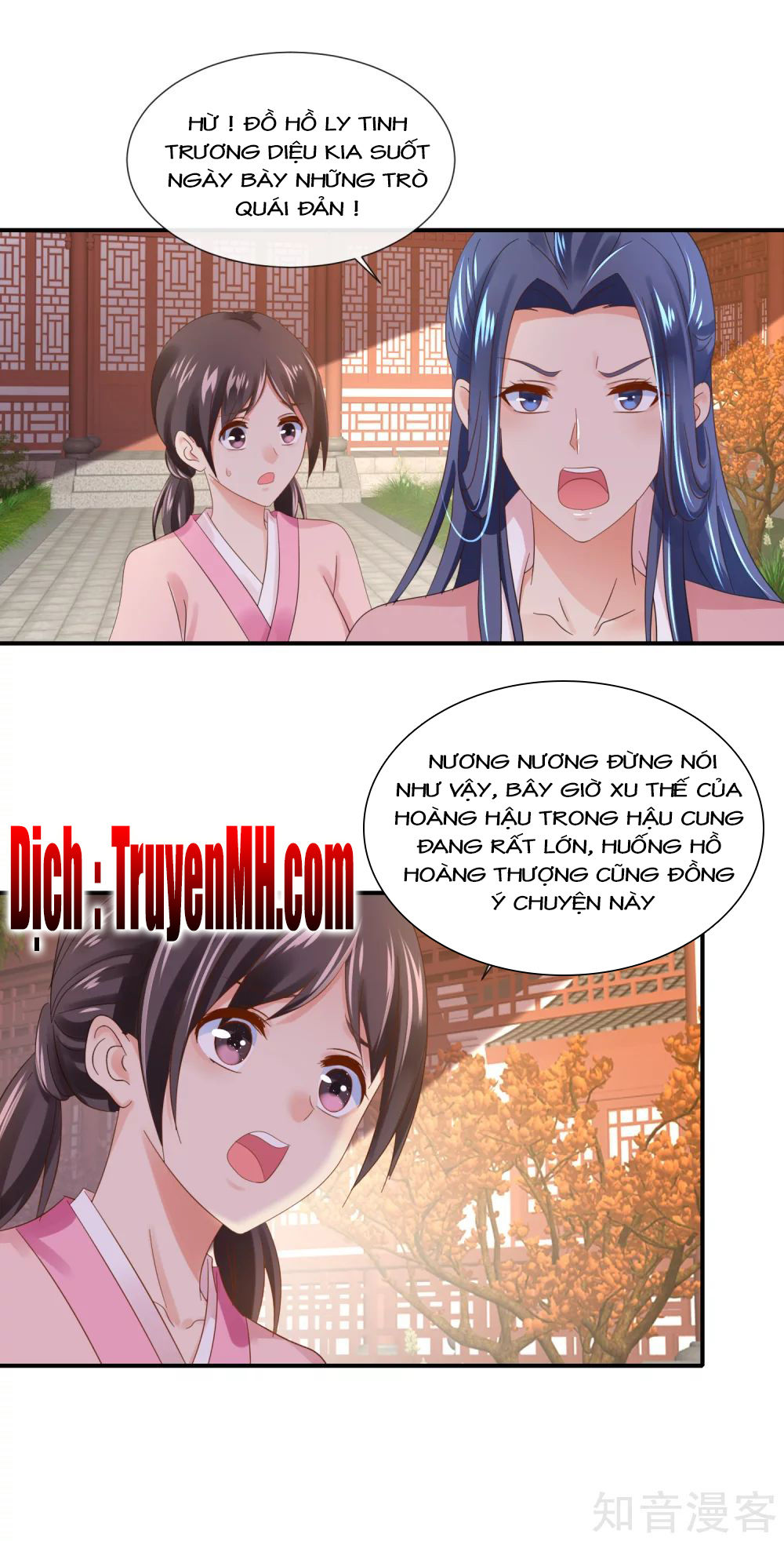 Lãnh Cung Phế Hậu Muốn Nghịch Thiên Chapter 151 - Trang 2