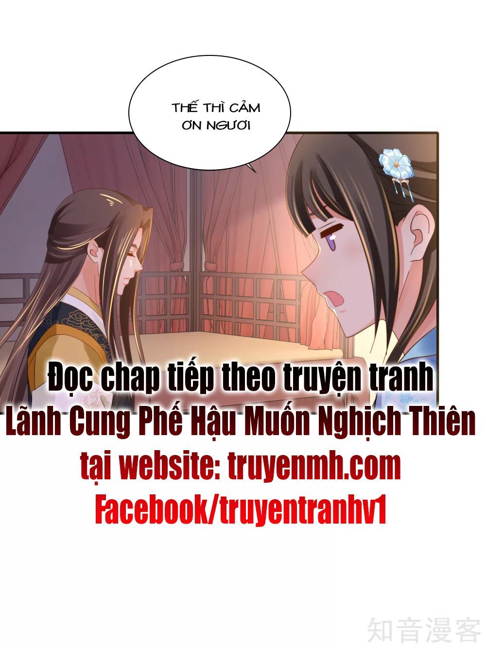 Lãnh Cung Phế Hậu Muốn Nghịch Thiên Chapter 152 - Trang 2