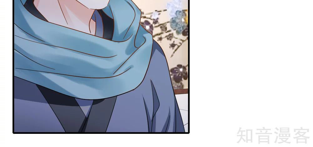 Lãnh Cung Phế Hậu Muốn Nghịch Thiên Chapter 155 - Trang 2