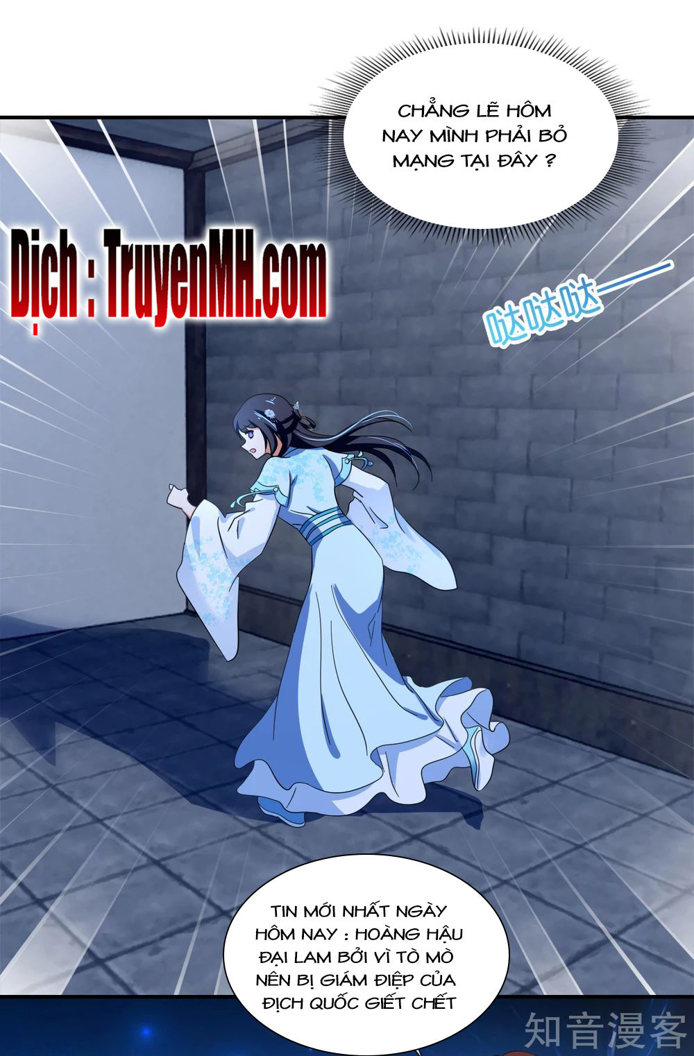 Lãnh Cung Phế Hậu Muốn Nghịch Thiên Chapter 158 - Trang 2