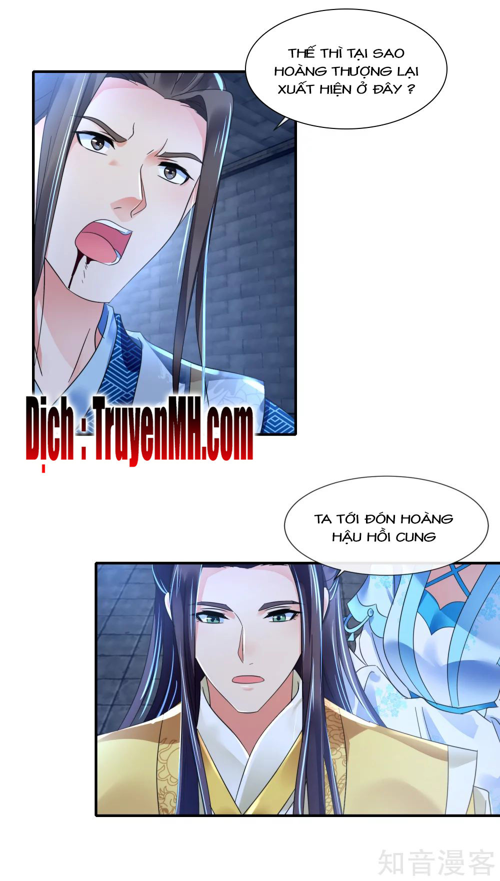 Lãnh Cung Phế Hậu Muốn Nghịch Thiên Chapter 159 - Trang 2