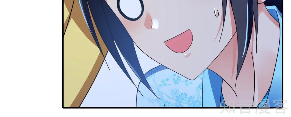 Lãnh Cung Phế Hậu Muốn Nghịch Thiên Chapter 159 - Trang 2