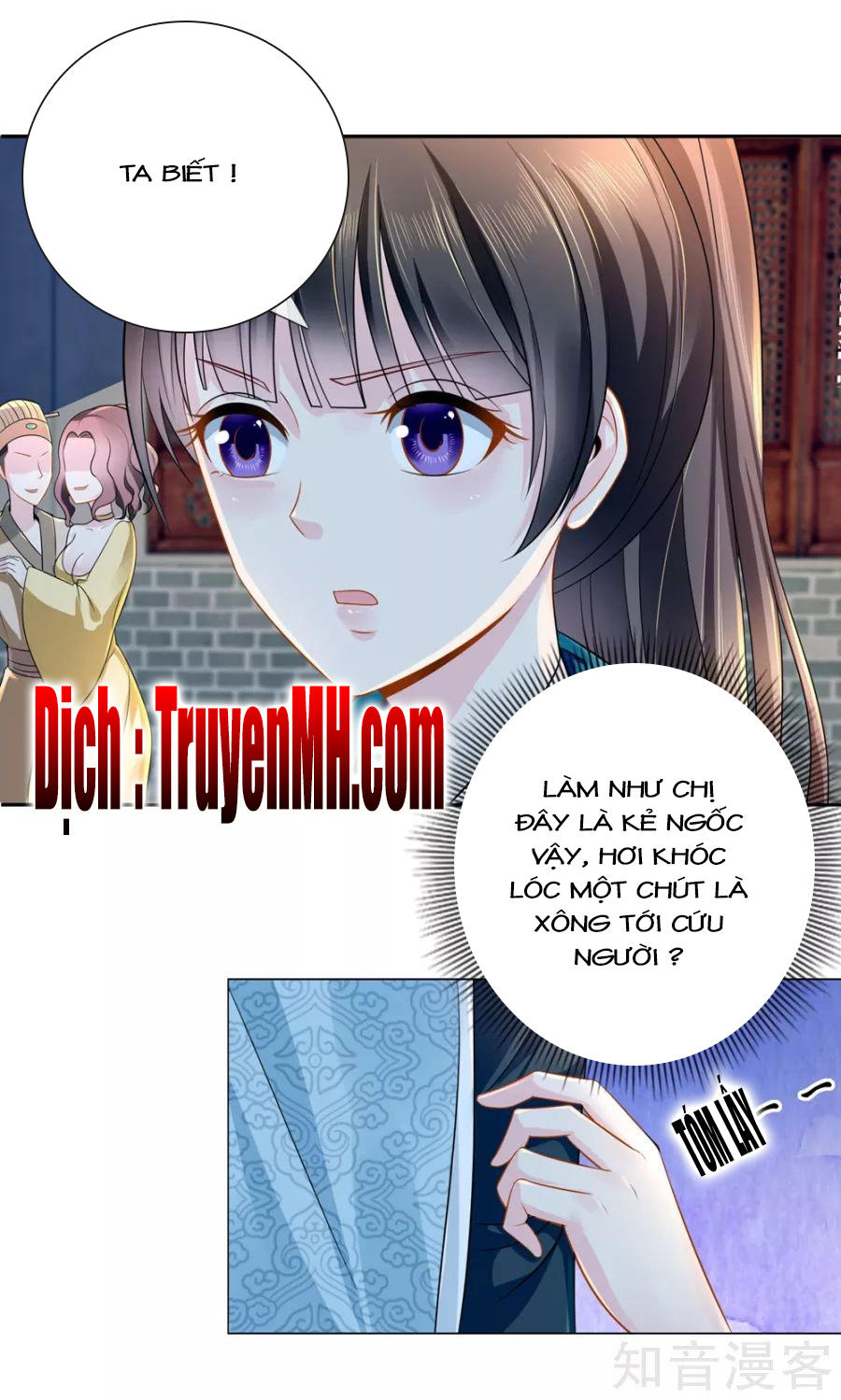 Lãnh Cung Phế Hậu Muốn Nghịch Thiên Chapter 16 - Trang 2
