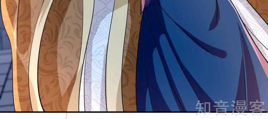 Lãnh Cung Phế Hậu Muốn Nghịch Thiên Chapter 16 - Trang 2