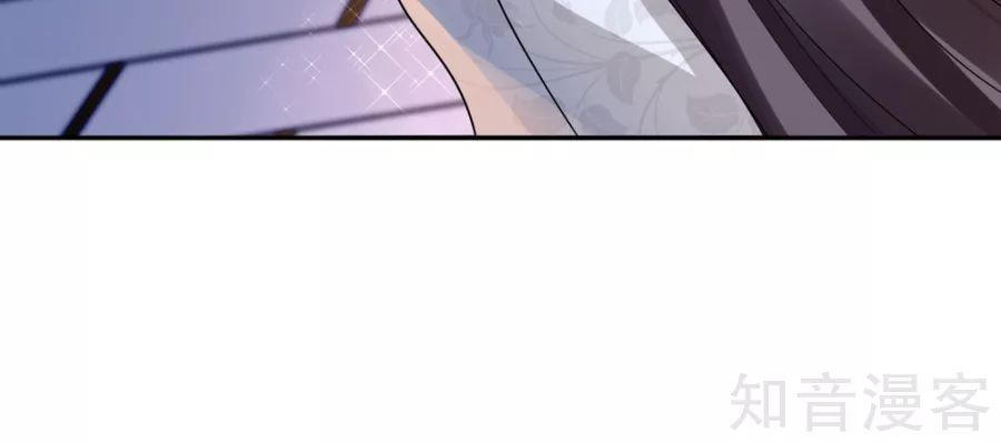 Lãnh Cung Phế Hậu Muốn Nghịch Thiên Chapter 16 - Trang 2