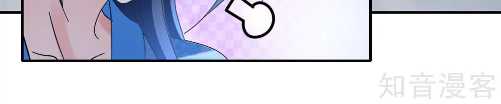 Lãnh Cung Phế Hậu Muốn Nghịch Thiên Chapter 160 - Trang 2