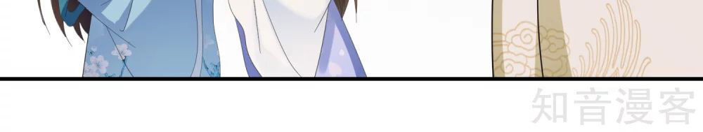 Lãnh Cung Phế Hậu Muốn Nghịch Thiên Chapter 162 - Trang 2