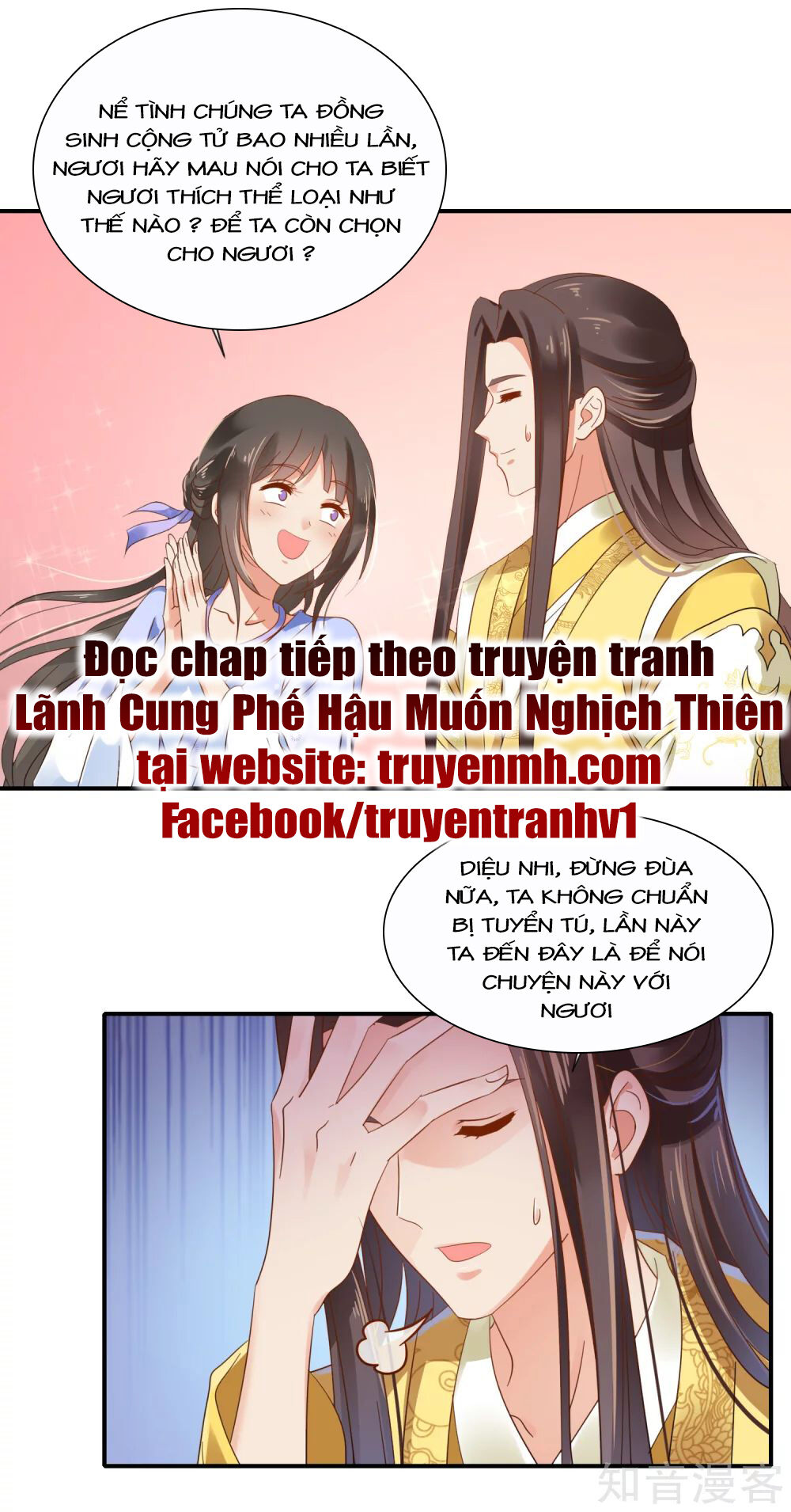 Lãnh Cung Phế Hậu Muốn Nghịch Thiên Chapter 162 - Trang 2