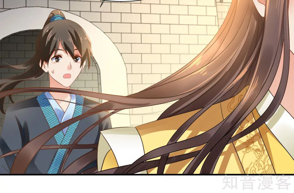 Lãnh Cung Phế Hậu Muốn Nghịch Thiên Chapter 164 - Trang 2