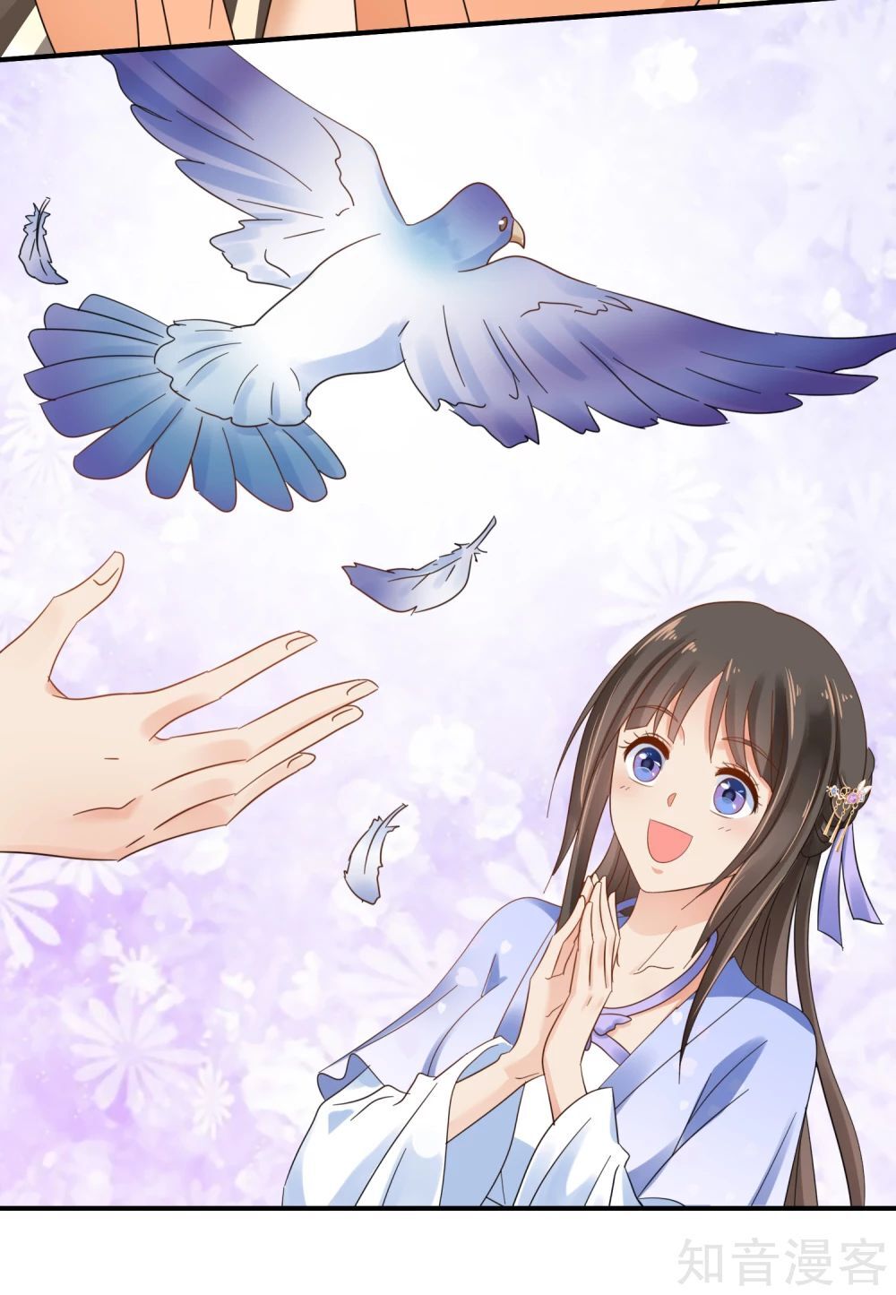 Lãnh Cung Phế Hậu Muốn Nghịch Thiên Chapter 167 - Trang 2