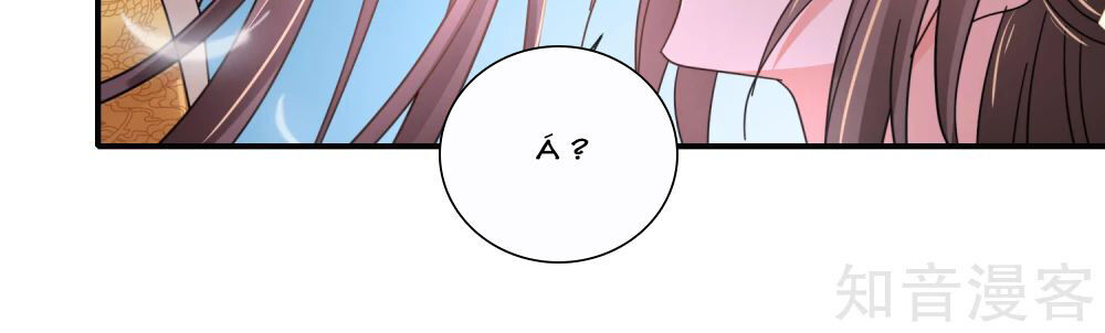 Lãnh Cung Phế Hậu Muốn Nghịch Thiên Chapter 168 - Trang 2