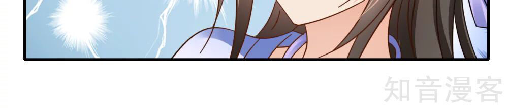 Lãnh Cung Phế Hậu Muốn Nghịch Thiên Chapter 168 - Trang 2