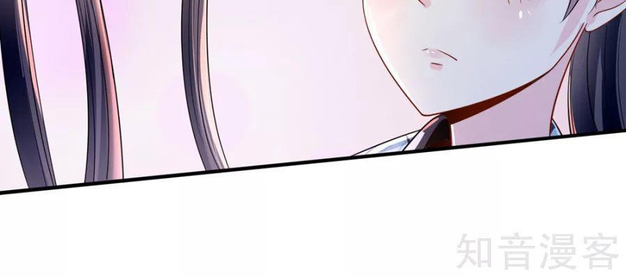 Lãnh Cung Phế Hậu Muốn Nghịch Thiên Chapter 17 - Trang 2