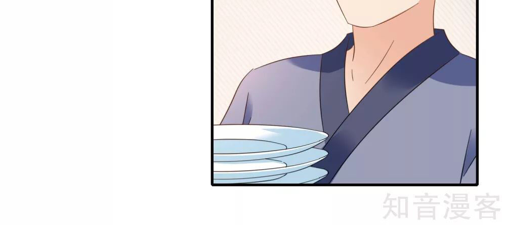 Lãnh Cung Phế Hậu Muốn Nghịch Thiên Chapter 183 - Trang 2