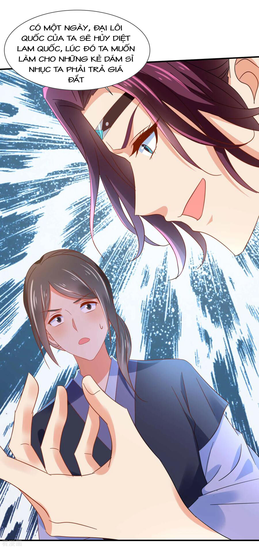 Lãnh Cung Phế Hậu Muốn Nghịch Thiên Chapter 185 - Trang 2