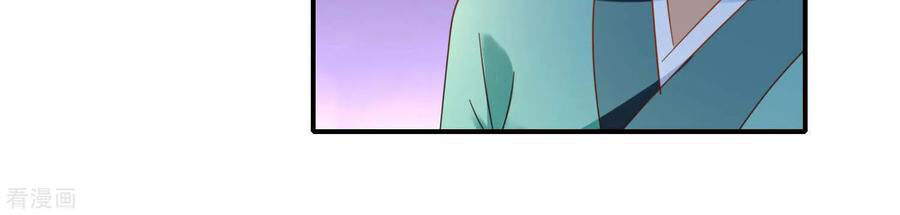 Lãnh Cung Phế Hậu Muốn Nghịch Thiên Chapter 187 - Trang 2