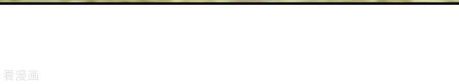 Lãnh Cung Phế Hậu Muốn Nghịch Thiên Chapter 190 - Trang 2