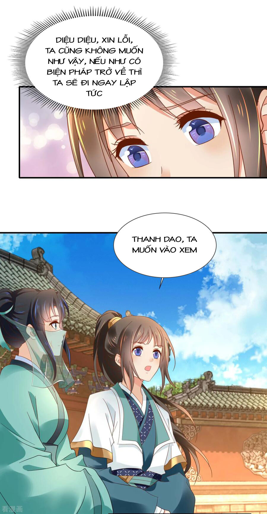 Lãnh Cung Phế Hậu Muốn Nghịch Thiên Chapter 190 - Trang 2