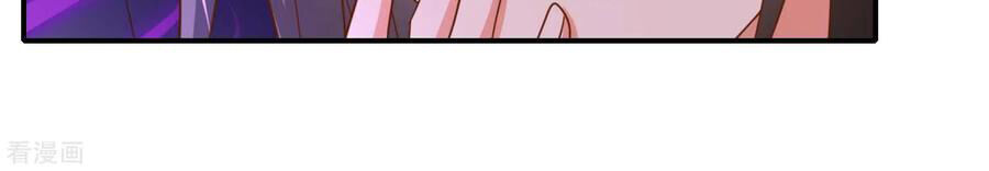 Lãnh Cung Phế Hậu Muốn Nghịch Thiên Chapter 195 - Trang 2