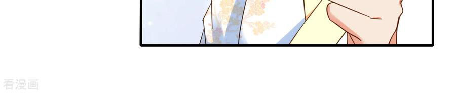 Lãnh Cung Phế Hậu Muốn Nghịch Thiên Chapter 195 - Trang 2