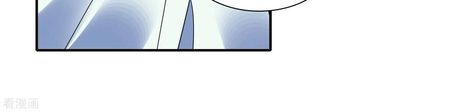 Lãnh Cung Phế Hậu Muốn Nghịch Thiên Chapter 202 - Trang 2