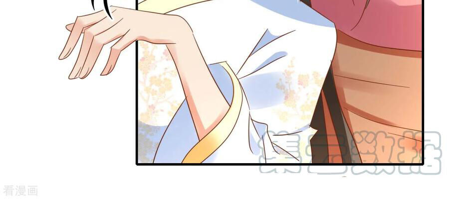 Lãnh Cung Phế Hậu Muốn Nghịch Thiên Chapter 203 - Trang 2