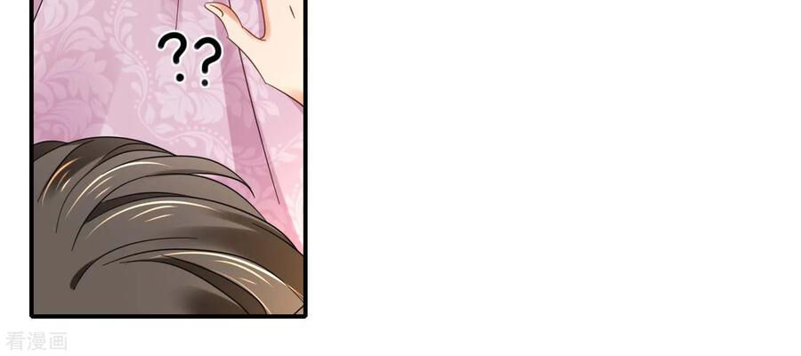 Lãnh Cung Phế Hậu Muốn Nghịch Thiên Chapter 203 - Trang 2