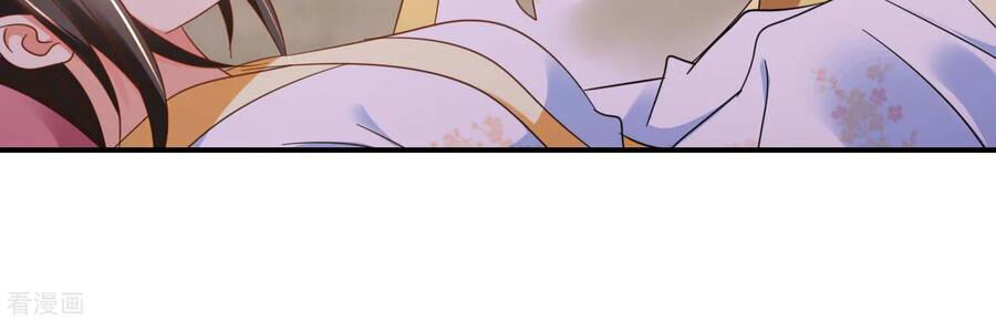 Lãnh Cung Phế Hậu Muốn Nghịch Thiên Chapter 204 - Trang 2