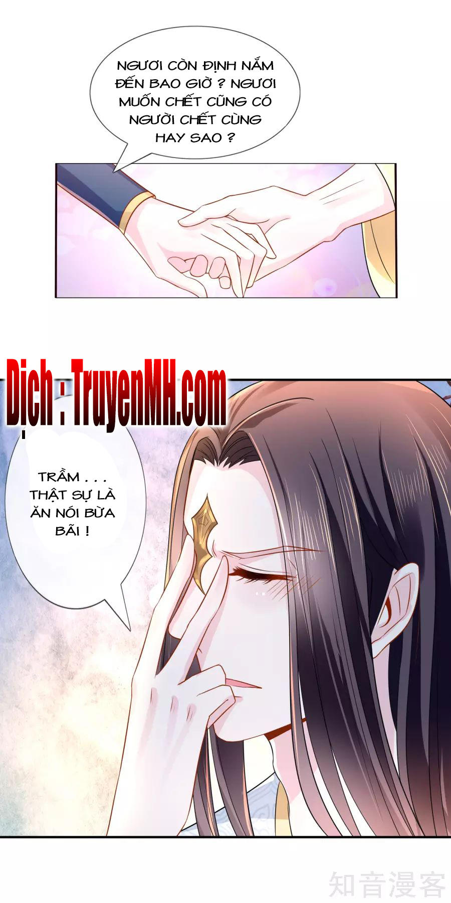 Lãnh Cung Phế Hậu Muốn Nghịch Thiên Chapter 21 - Trang 2