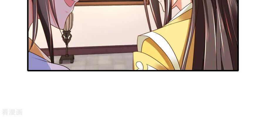 Lãnh Cung Phế Hậu Muốn Nghịch Thiên Chapter 210 - Trang 2