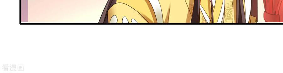 Lãnh Cung Phế Hậu Muốn Nghịch Thiên Chapter 210 - Trang 2