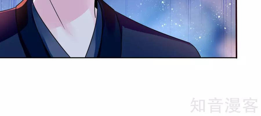 Lãnh Cung Phế Hậu Muốn Nghịch Thiên Chapter 22 - Trang 2