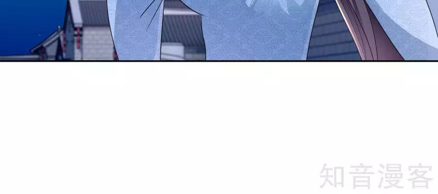 Lãnh Cung Phế Hậu Muốn Nghịch Thiên Chapter 22 - Trang 2