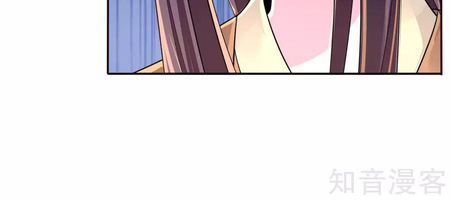 Lãnh Cung Phế Hậu Muốn Nghịch Thiên Chapter 22 - Trang 2