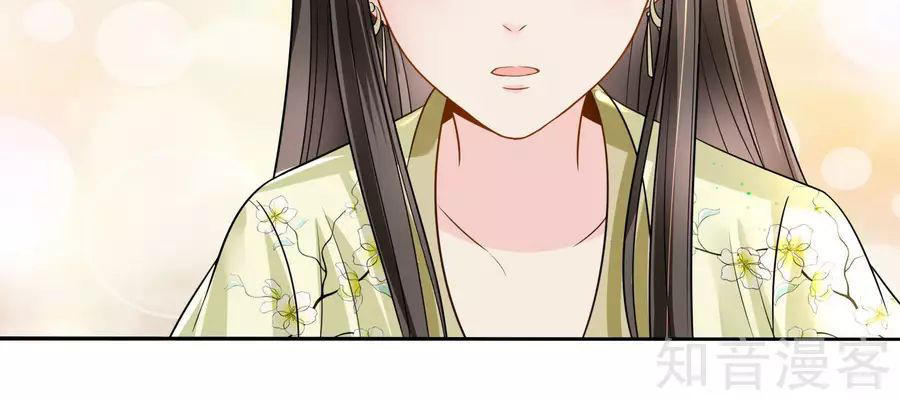 Lãnh Cung Phế Hậu Muốn Nghịch Thiên Chapter 24 - Trang 2