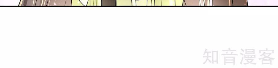 Lãnh Cung Phế Hậu Muốn Nghịch Thiên Chapter 24 - Trang 2