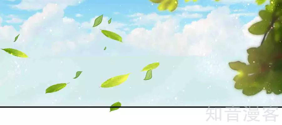 Lãnh Cung Phế Hậu Muốn Nghịch Thiên Chapter 24 - Trang 2