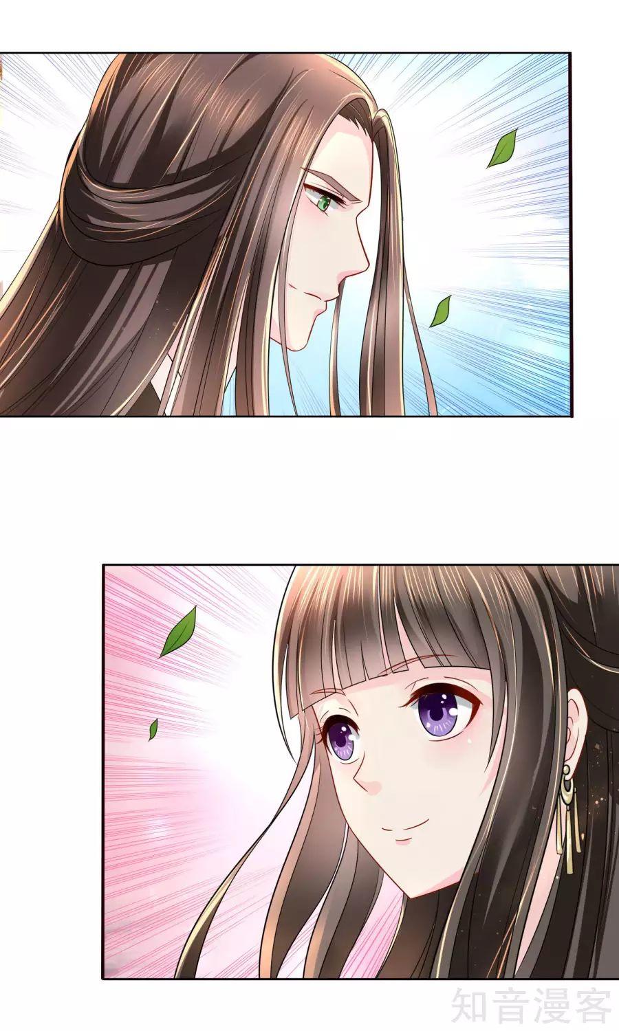 Lãnh Cung Phế Hậu Muốn Nghịch Thiên Chapter 24 - Trang 2