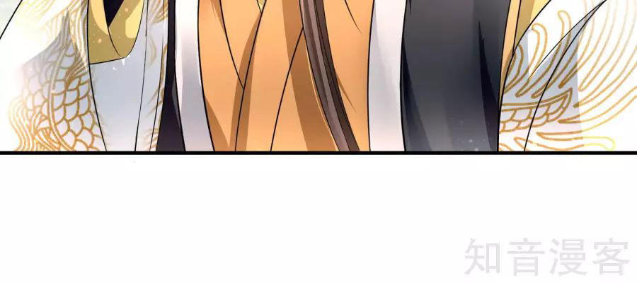 Lãnh Cung Phế Hậu Muốn Nghịch Thiên Chapter 24 - Trang 2