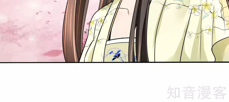 Lãnh Cung Phế Hậu Muốn Nghịch Thiên Chapter 24 - Trang 2