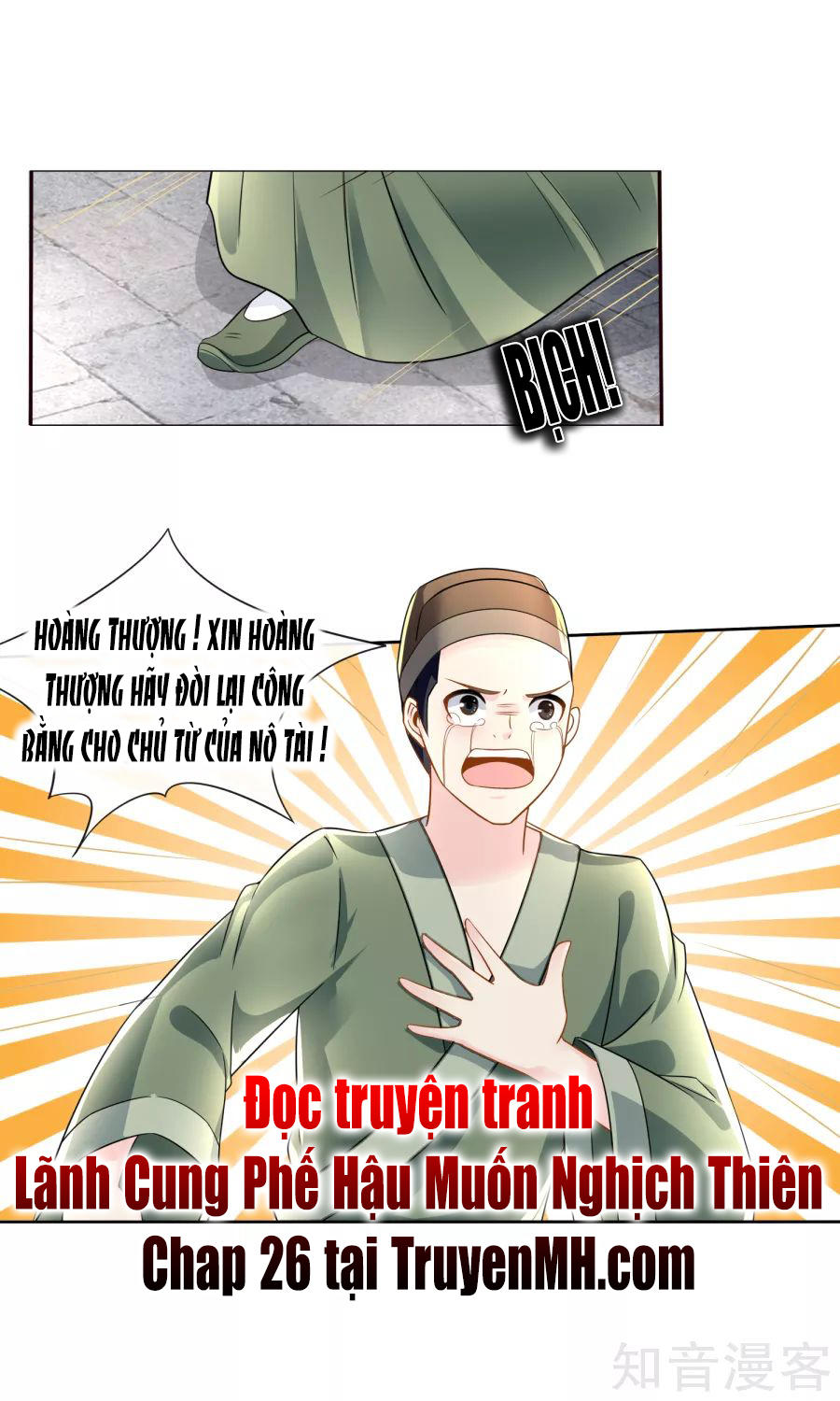 Lãnh Cung Phế Hậu Muốn Nghịch Thiên Chapter 25 - Trang 2