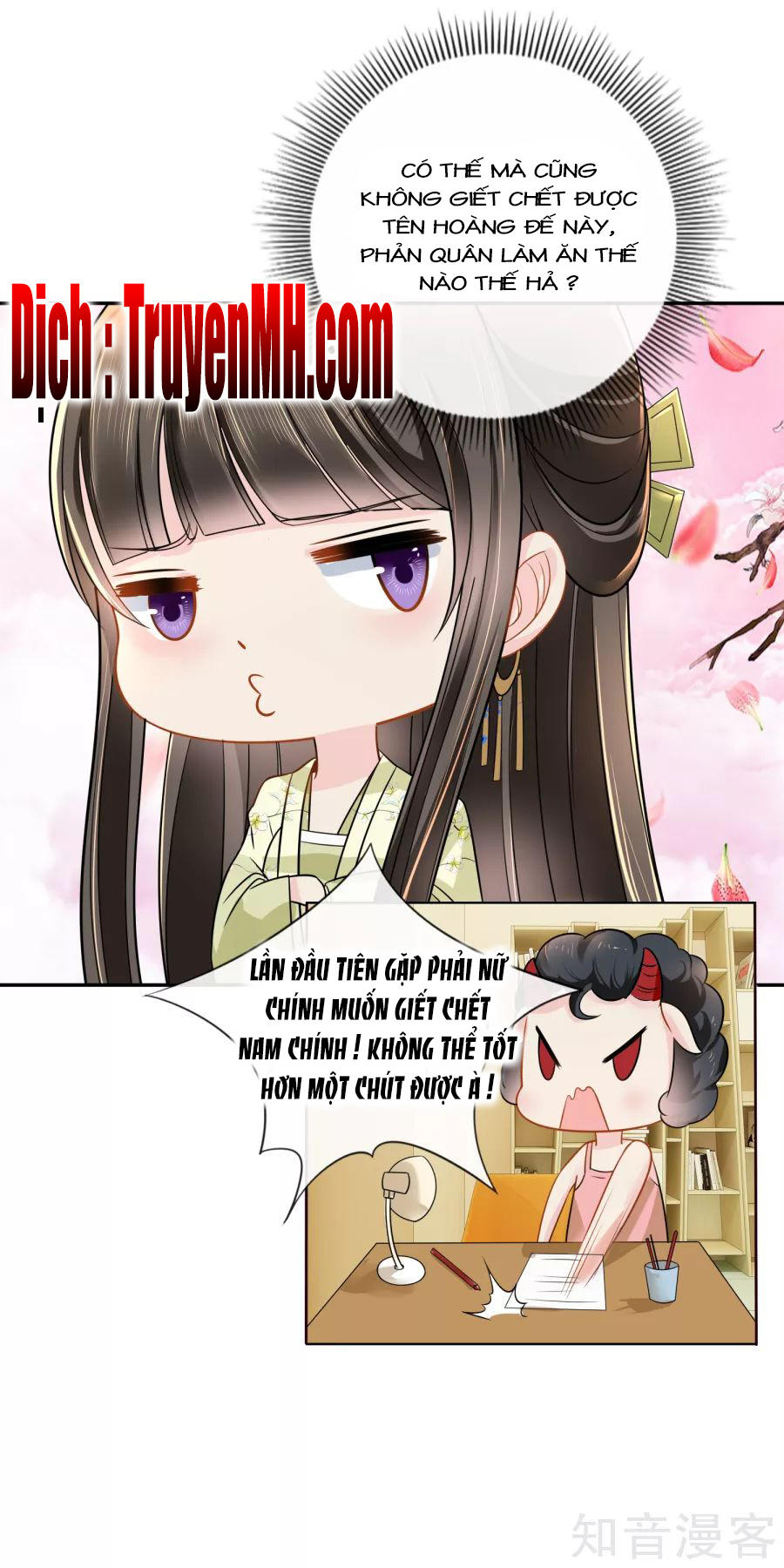 Lãnh Cung Phế Hậu Muốn Nghịch Thiên Chapter 25 - Trang 2