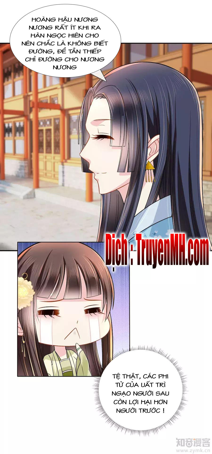 Lãnh Cung Phế Hậu Muốn Nghịch Thiên Chapter 26 - Trang 2